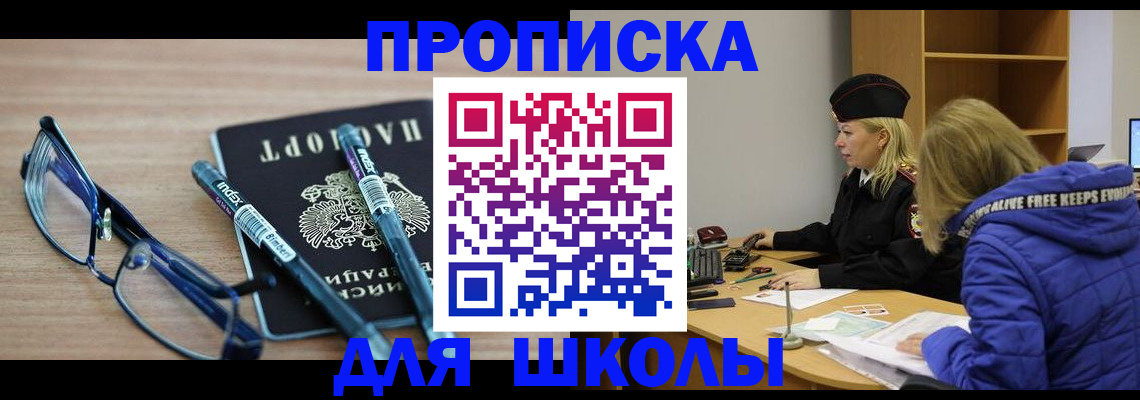 временная регистрация госуслуги в Ардоне