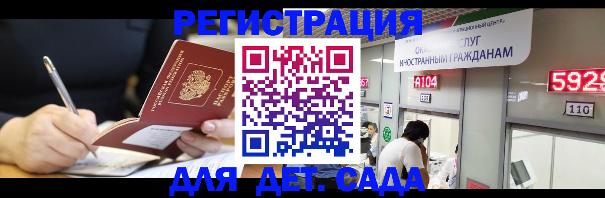 прописка гарантия в Ардоне