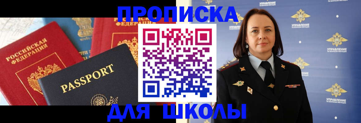 регистрация в Ардоне